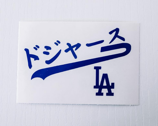 Dodgers in Japanese